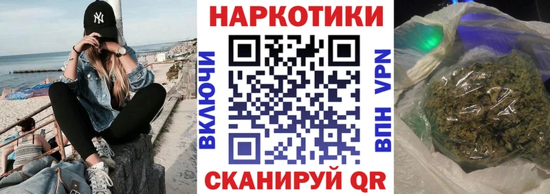 Где можно купить наркотики Муравленко COCAIN  Бошки Шишки  Мефедрон  Метадон  ГАШИШ  Экстази  Альфа ПВП 