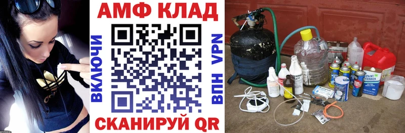 кракен как зайти  Муравленко  Амфетамин VHQ 
