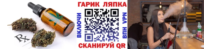 Cannafood марихуана  сколько стоит  Муравленко 