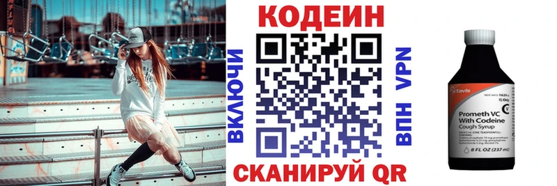 магазин  наркотиков  Муравленко  Кодеин напиток Lean (лин) 
