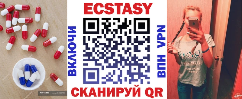 купить наркотик  мега вход  ЭКСТАЗИ DUBAI  Муравленко 