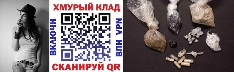 ГЕРОИН белый  Муравленко 