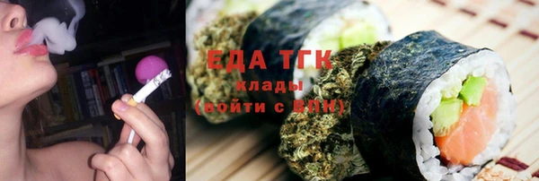прущая мука Козловка