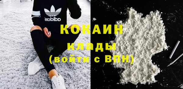 ПСИЛОЦИБИНОВЫЕ ГРИБЫ Козельск
