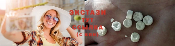 ПСИЛОЦИБИНОВЫЕ ГРИБЫ Козельск
