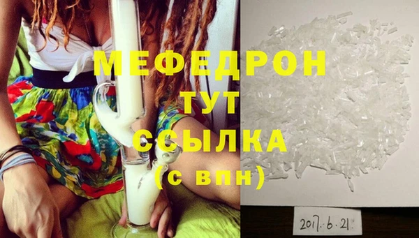 дживик Кинешма