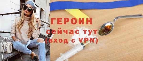 прущая мука Козловка