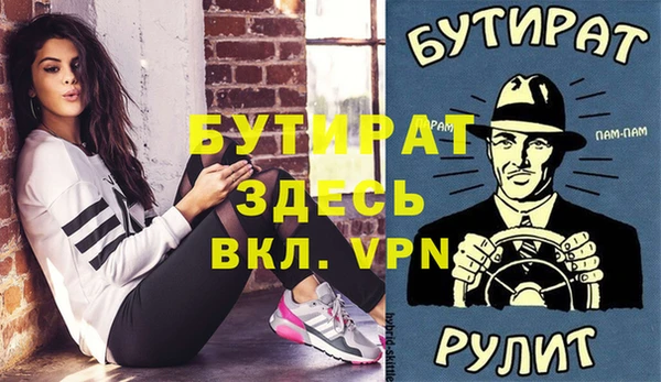 прущая мука Козловка