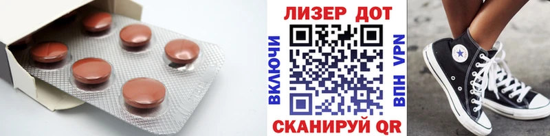 закладка hydra ссылки LSD-25 экстази кислота Муравленко