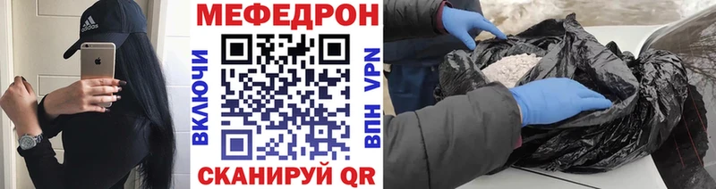 Меф кристаллы  Муравленко 