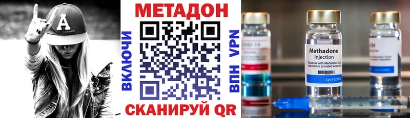 Метадон кристалл  Муравленко 