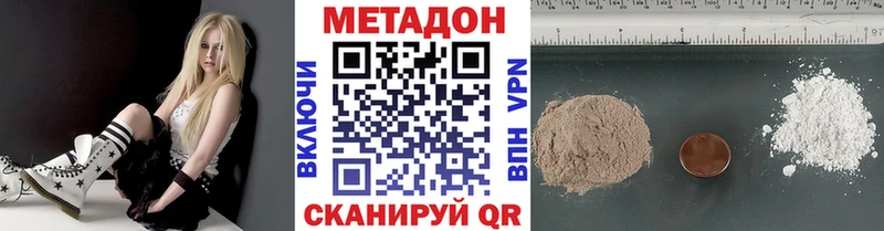 Метадон белоснежный Муравленко