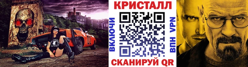 Первитин кристалл  Муравленко 