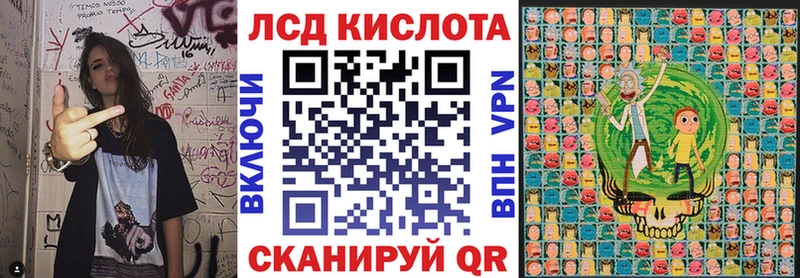 Марки 25I-NBOMe 1,5мг  цены наркотик  Муравленко 