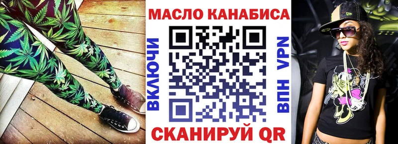 Дистиллят ТГК Wax  где купить наркотик  Муравленко 