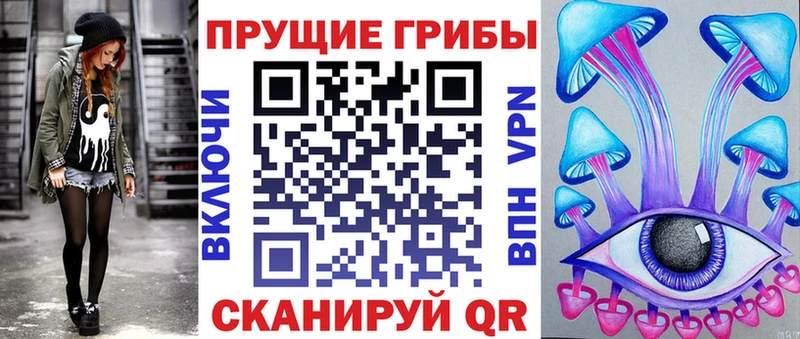 цена наркотик  Муравленко  Псилоцибиновые грибы мухоморы 