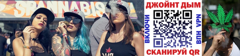 Каннабис White Widow  Муравленко 